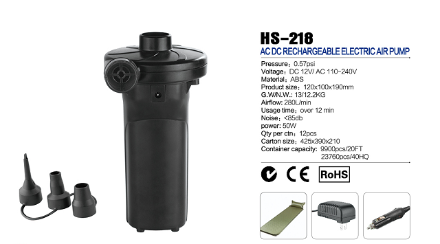 HS-218 AC DC перезаряжаемые воздушный насос)